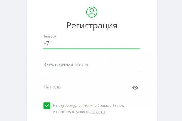Кракен даркнет не работает