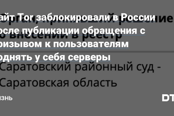 Какой кракен сейчас работает