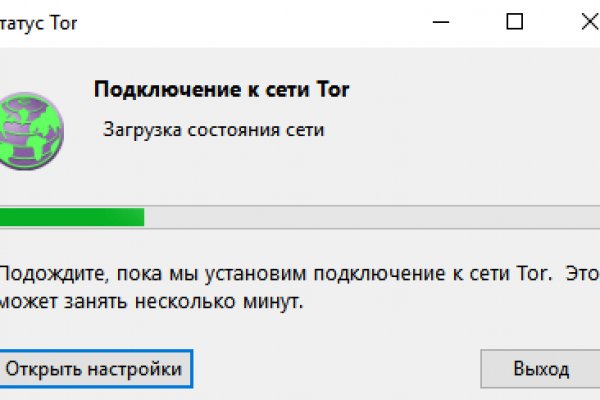 Ссылки на кракена и на мегу