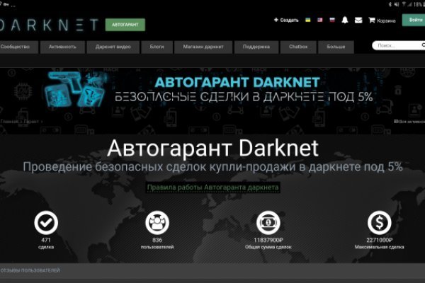 Кракен войти kraken darknet 2n com