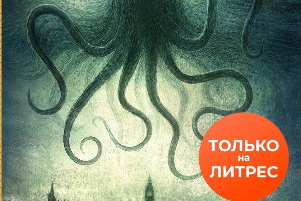 Kraken ссылка tor