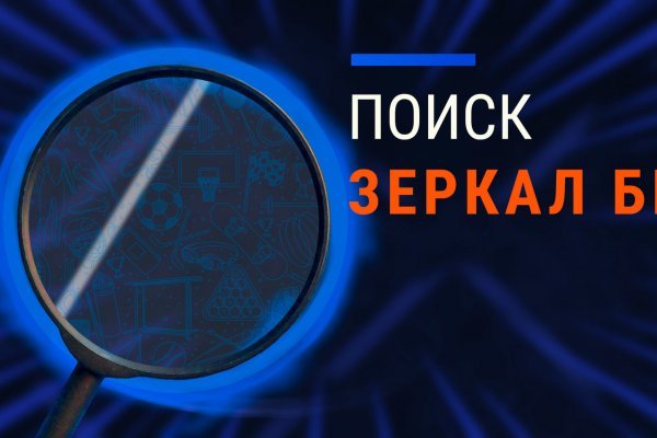 Сайт kraken darknet