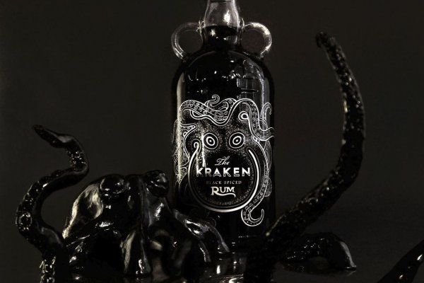 Kraken 12 at что это