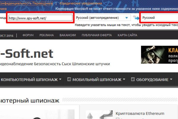 Кракен ссылка настоящая