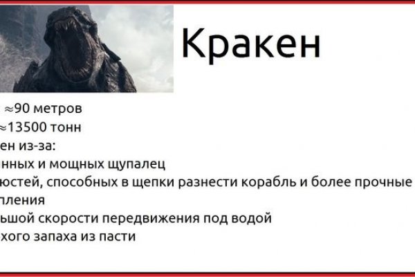 Кракен kr2connect co