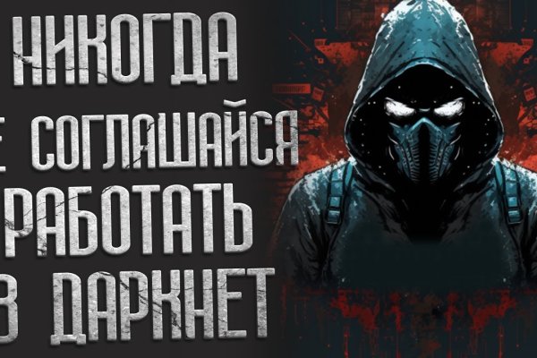 Darknet ссылки